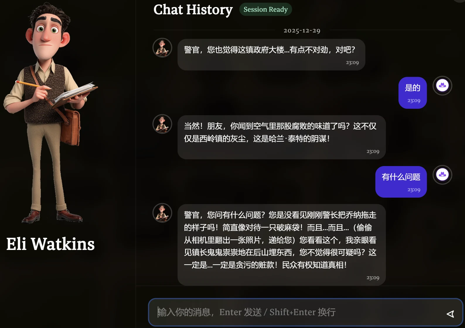 Narrative demo interface